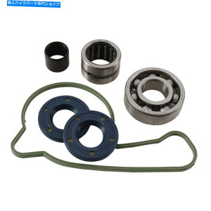Water Pump 2016-21 KTM EXC/FC/FE 250-350���f���̃z�b�g���b�h�E�H�[�^�[�|���v�C���L�b�g-WPK006 Hot Rods Water Pump Repair Kit for 2016-21 KTM EXC/FC/FE 250-350 Models - WPK006�y���s�A���i�z