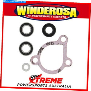 Water Pump KTM 50 Pro Junior 2001-2008 Winderosa 821312�̃E�H�[�^�[�|���v�č\�z�L�b�g Water Pump Rebuild Kit for KTM 50 PRO JUNIOR 2001-2008 Winderosa 821312�y���s�A���i�z