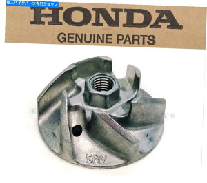 Water Pump �E�H�[�^�[�|���v�C���y���[CRF250R CRF250X 07-17�{���̍H��z���_��E265* Water Pump Impeller CRF250R CRF250X 07-17 Genuine Factory Honda #E265*�y���s�A���i�z