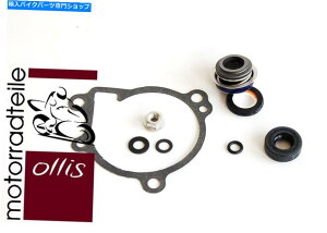 Water Pump EH[^[|vCLbg - KXPbgLbg - KLR/KL 650 A/B/C-N'87 -'17- Water pump repair kit - gasket kit - Kawasaki KLR / KL 650 A/B/C - year '87-'17-