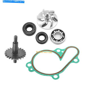 Water Pump }nYZ125 1998-04Cy[VtgMAxAOV[pEH[^[|vč\zLbg Water Pump Rebuild Kit for Yamaha YZ125 1998-04 Impeller Shaft Gear Bearing Seal