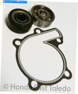 Water Pump }nEH[^[|vLbg87-06 YFZ350 1987-2006 YFZ 350 BANSHEE YFZ SEAL YAMAHA WATER PUMP KIT 87-06 YFZ350 1987-2006 YFZ 350 BANSHEE YFZ SEAL