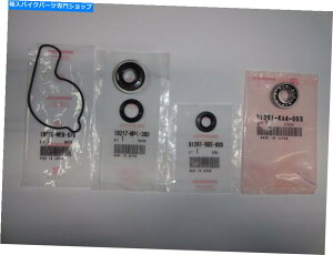 Water Pump EH[^[|vxAOV[OEM CRF450X TRX450R TRX450ER CRF TRX 450R 450ER 450 R Water Pump Bearing Seal OEM CRF450X TRX450R TRX450ER CRF TRX 450R 450ER 450 R