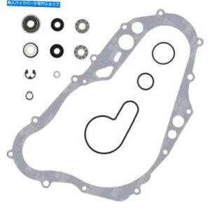 Water Pump XYLDRZ400SMADRZ400EADRZ400SADRZ400KEH[^[|vCLbgw/xAO Suzuki DRZ400SM, DRZ400E, DRZ400S, DRZ400K Water Pump Repair Kit w/ Bearing