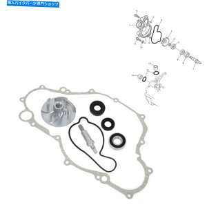 Water Pump ビレットウォーターポンプインペラーシャフトベアリングガスケットキット2004-2013ヤマハYFZ450 Billet Water Pump Impeller Shaft Bearing Gasket Kit For 2004-2013 Yamaha YFZ450