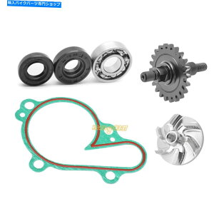 Water Pump }nYZ125EH[^[|vč\zLbgCyVtgMAxAOV[KXPbg For Yamaha YZ125 Water Pump Rebuild Kit Impeller Shaft Gear Bearing Seal Gasket