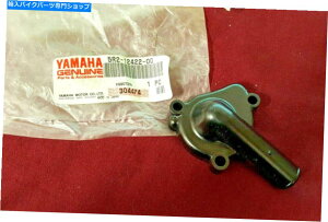 Water Pump 1988-1990}nDT50EH[^[|vJo[OEM NOS R2-12422-00-00 * 1988-1990 YAMAHA DT50 WATER PUMP COVER OEM NOS R2-12422-00-00 *