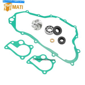 Water Pump 1992N2001Ñz_CR250R̃EH[^[|vč\zLbgCy[xAOV[KXPbg Water Pump Rebuild Kit Impeller Bearing Seal Gasket for 1992-2001 Honda CR250R