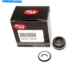 Water Pump JTLEN 500 A B C 90-07̃EH[^[|vWMS-902̏CLbg Repair Kit Of Water Pump WMS-902 for Kawasaki En 500 a B C 90-07