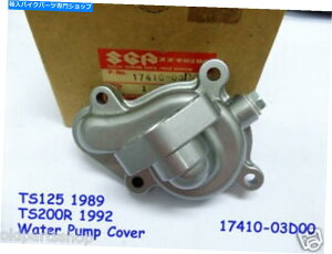 Water Pump XYLTS200EH[^[|vJo[1992 Nos TS125EH[^[|vP[X1989 PN 17410-03D00 Suzuki TS200 Water Pump Cover 1992 NOS TS125 WATER PUMP CASE 1989 PN 17410-03D00