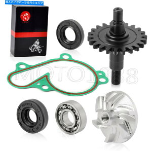 Water Pump EH[^[|vCLbgCy[VtgMAV[KXPbg}nYZ125 1998-2004 Water Pump Repair Kit Impeller Shaft Gear Seal Gasket For Yamaha YZ125 1998-2004