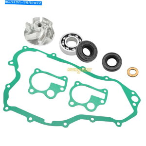 Water Pump EH[^[|vč\zLbgCy[KXPbgz_CR250R 1992-2001̃xAOV[ Water Pump Rebuild Kit Impeller Gaskets Seals Bearing for Honda CR250R 1992-2001