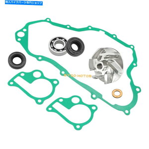 Water Pump z_CR250REH[^[|vč\zLbg1992-2001Cy[xAOV[KXPbg For Honda CR250R Water Pump Rebuild Kit 1992-2001 Impeller Bearing Seal Gasket