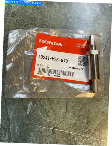 Water Pump 2002-2008�z���_CRF450R CRF450�E�H�[�^�[�|���v�C���y���[�V���t�gOEM 19241-MEB-670 2002-2008 Honda CRF450R CRF450 Water Pump Impeller Shaft OEM 19241-MEB-670�y���s�A���i�z