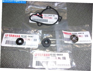 Water Pump }n{OEMEH[^[|vV[xAOLbg1C3-12428-00-00 YZ125 MX YAMAHA Genuine OEM Water Pump Seal & Bearing Kit 1C3-12428-00-00 YZ125 MX