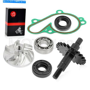Water Pump }nYZ125 1998-04Cy[VtgMAxAOV[pEH[^[|vč\zLbg Water Pump Rebuild Kit for Yamaha YZ125 1998-04 Impeller Shaft Gear Bearing Seal