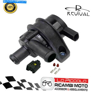 Water Pump �E�H�[�^�[�|���v�d�C�R�l�N�^���j�o�[��12V���g�X�N�[�^�[�J�[���[�V���O�X�|�[�c Water Pump Electric Connector Universale 12V Moto Scooter Car Racing Sport