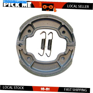 Brake Shoes ���}�nyfa1d/f/g/h/j/k/l/m/n/p/r�u���[�Y�̃��A�u���[�L�V���[�Y1992-2001 2002 2003 Rear Brake shoes For YAMAHA YFA1D/F/G/H/J/K/L/M/N/P/R Breeze 1992-2001 2002 2003�y���s�A���i�z
