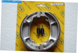 Brake Shoes tgu[LV[Y+XvOtBbgz_NXR 125A2005-2009 NXR125 FRONT BRAKE SHOES+Springs fit HONDA NXR 125, 2005-2009 NXR125