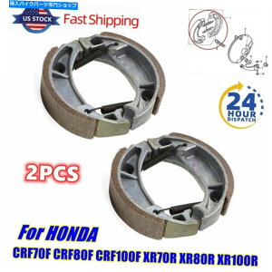 Brake Shoes Honda CRF70F CRF80F CRF100F XR70R XR80R XR100R�p�̃u���[�L�V���[�Y�t�����g�����A�Z�b�g Brake Shoes Front & Rear Set For HONDA CRF70F CRF80F CRF100F XR70R XR80R XR100R�y���s�A���i�z