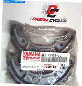 Brake Shoes NOS{̃}nOEMu[LV[YZbg3FA-W2536-00-00 3FA-W253A-00-00 NOS GENUINE Yamaha OEM Brake Shoe SET 3FA-W2536-00-00 3FA-W253A-00-00
