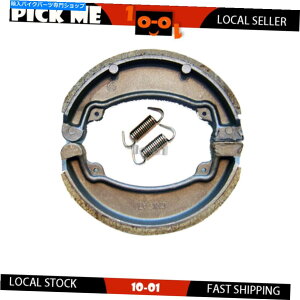 Brake Shoes VjX̃Au[LV[YQM 125 GY-2XRgX^[125 2012 2013 2014 Rear Brake shoes For SINNIS QM 125 GY-2XR Retrostar 125 2012 2013 2014