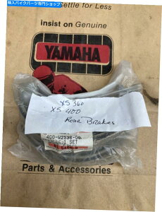 Brake Shoes Nos YamahaAu[LV[YZbgXS360 XS400 XJ550 76-83 1HX-W2536 1HX-W253E NOS YAMAHA REAR BRAKE SHOE SET XS360 XS400 XJ550 76-83 1HX-W2536 1HX-W253E