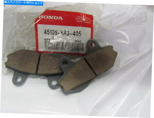 Brake Shoes Honda Nos Brake Pad Set 1986-1987 Hondarebel 45105-KR3-405 Honda NOS Brake Pad Set 1986-1987 HONDAREBEL 45105-KR3-405
