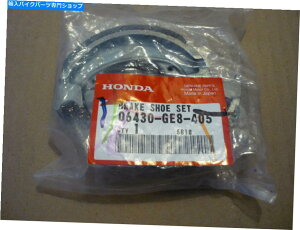 Brake Shoes {̃z_06430-GE8-405CLbgAu[L GENUINE Honda 06430-GE8-405 SHOE KIT, BRAKE