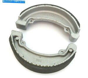 Brake Shoes GSAu[LV[Y-06430 -kbg -700 -Honda CM185/200 CB/CM/CMX250 XL175 Emgo Rear Brake Shoes - 06430-KBG-700 - Honda CM185/200 CB/CM/CMX250 XL175