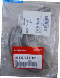 Brake Shoes �z���_CB175 K3-K7 CL175 K4-K7���A�u���[�L�V���[�YNEW 06430-354-405 Honda CB175 K3-K7 CL175 K4-K7 Rear Brake Shoes New 06430-354-405�y���s�A���i�z
