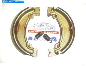 Brake Shoes Honda XL R / Paris Dakar(PD03)600 1986用ブレーキシューズリア Brake Shoes Rear for Honda XL R / Paris Dakar (PD03) 600 1986