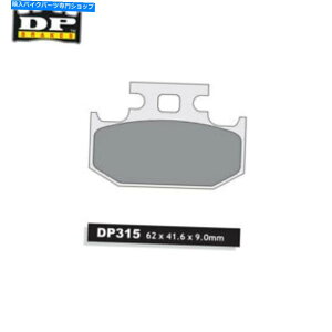 Brake Shoes KLX 650 R 1994-1997 DPČAu[LpbhDP315 KAWASAKI KLX 650 R 1994-1997 DP Sintered Rear Brake Pads DP315