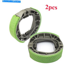 Brake Shoes z_S90 C70 CL70 CT90 ST90 Z50R CF50 CH125pu[LV[YtgA Brake Shoes Front Rear For Honda S90 C70 CL70 CT90 ST90 Z50R CF50 CH125