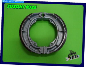 Brake Shoes �X�Y�LK125 M1 M2 M3�u���[�L�V���[�Y** AS1804 ** Fit Suzuki K125 M1 M2 M3 Brake Shoe**as1804**�y���s�A���i�z