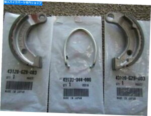 Brake Shoes z_gR|AB12tgu[LV[YZbg43120-GZ9-003 45133-044-000XN[^[2U HONDA MOTOCOMPO AB12 FRONT BRAKE SHOE SET 43120-GZ9-003 45133-044-000 SCOOTER 2U