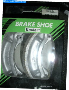 Brake Shoes *Vesrah Standard Non Asbestosu[LV[Y-VB312* *Vesrah Standard Non-Asbestos Brake Shoes - VB312*