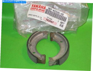 Brake Shoes }nSH50Y'92 -01XN[^[tgu[LV[YZbgOEM3EP-W2535-00 YAMAHA SH50 RAZZ '92-01 SCOOTER FRONT BRAKE SHOE SET OEM # 3EP-W2535-00