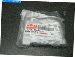 Brake Shoes NOS 02-06 YAMAHA PW80 PW 80 BRAKE SHOE KIT 611B NOS 02-06 Yamaha PW80 PW 80 Brake Shoe Kit 611B�y���s�A���i�z