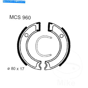 Brake Shoes TRW�u���[�L�V���[�Y���}�nPW 50 3PTX 2000�p�X�v�����O�XMCS960 TRW Brake Shoes No Springs MCS960 For Yamaha PW 50 3PTX 2000