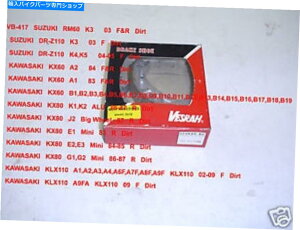 Brake Shoes 川崎KX 80スズキRM 60ブレーキシューズVesrah VB417 2PC NEW KAWASAKI KX 80 SUZUKI RM 60 BRAKE SHOES VESRAH VB417 2PC NEW