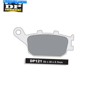 Brake Shoes SV 650 /S /SA 2003-2016 DPu[LXg[gČAu[Lpbh-DP121 SV 650 /S/SA 2003-2016 DP Brakes Street Sintered Rear Brake Pads - DP121