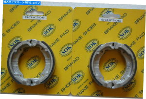 Brake Shoes tgAu[LV[YtBbgXYLFA FS 50Vg1980-1991 FA50 FS50 FRONT&REAR BRAKE SHOES fit SUZUKI FA FS 50 Shuttle 1980-1991 FA50 FS50