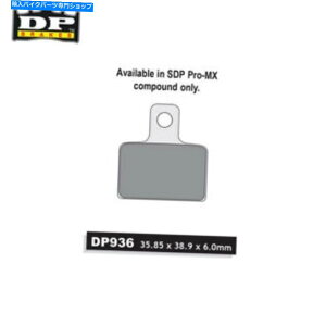 Brake Shoes KXKXTXT 300 Pro 2014-2014 DPAu[LpbhSDP936 SDP Pro-MX GAS GAS TXT 300 Pro 2014-2014 DP Rear Brake Pads SDP936 SDP PRO-MX