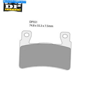 Brake Shoes HD FLSTFBS 1690 FAT BOYS 2016-2016 DP STREET SINTERED FRONK BRAKE PADS HD FLSTFBS 1690 Fat Boy S 2016-2016 DP Street Sintered Front Brake Pads