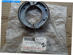 Brake Shoes }nATCrbObhAu[LV[YNOSB2E9 W2535-00 27 YAMAHA ATC BIG RED REAR BRAKE SHOES NOSB2E9 W2535-00 27