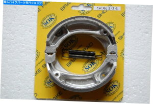 Brake Shoes tgAu[LV[Y+XvOtBbgz_TLR 2001986-1987 TLR200 FRONT&REAR BRAKE SHOES+Springs fit HONDA TLR 200 Reflex 1986-1987 TLR200