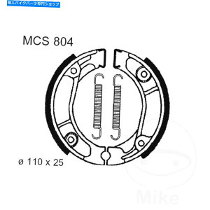 Brake Shoes TRW Brake Shoes Inc Springs MCS804 for Honda XL 185 S Z 1979 TRW Brake Shoes Inc Springs MCS804 For Honda XL 185 S Z 1979�y���s�A���i�z