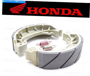 Brake Shoes i2jz_EH[^[O[uAu[LV[YAhXvOX45120-001-010̃Zbg Set of (2) Honda Water Grooved REAR Brake Shoes and Springs #45120-001-010