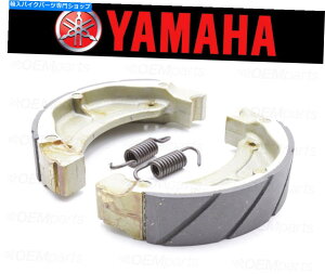 Brake Shoes i2j}naAu[LV[YAhXvOX3EP-W253E-00-00̃Zbg Set of (2) Yamaha Water Grooved REAR Brake Shoes and Springs #3EP-W253E-00-00